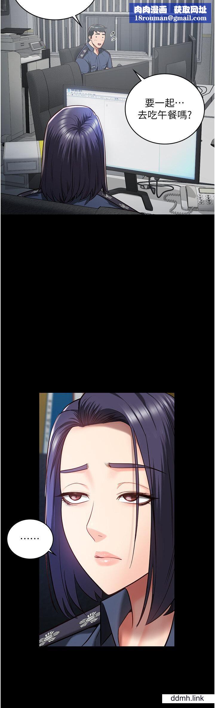 監獄女囚第25話-狗男女去死吧!