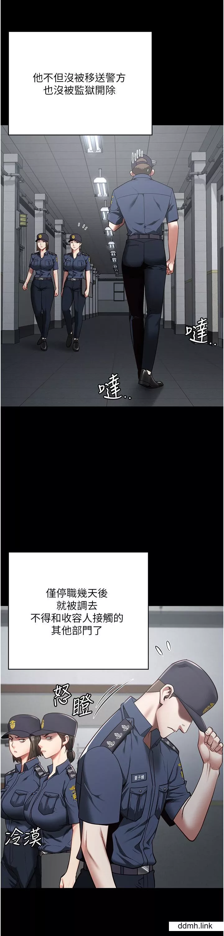 监狱女囚-第25话-狗男女去死吧! - 图片 30