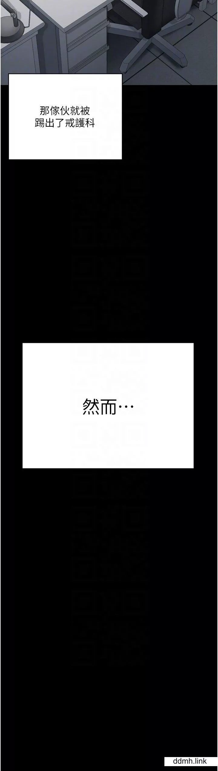 监狱女囚-第25话-狗男女去死吧! - 图片 29