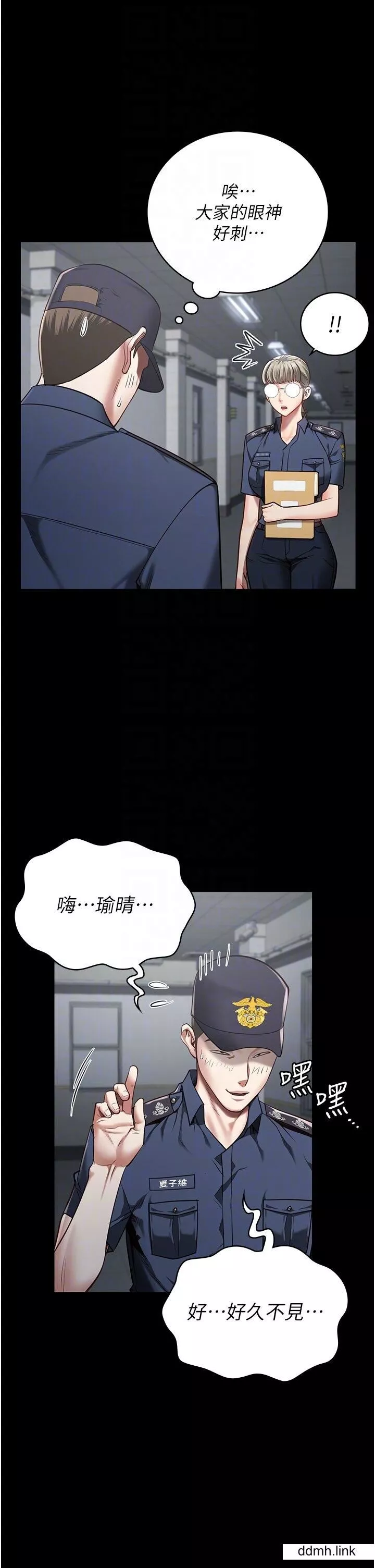 监狱女囚-第25话-狗男女去死吧! - 图片 31