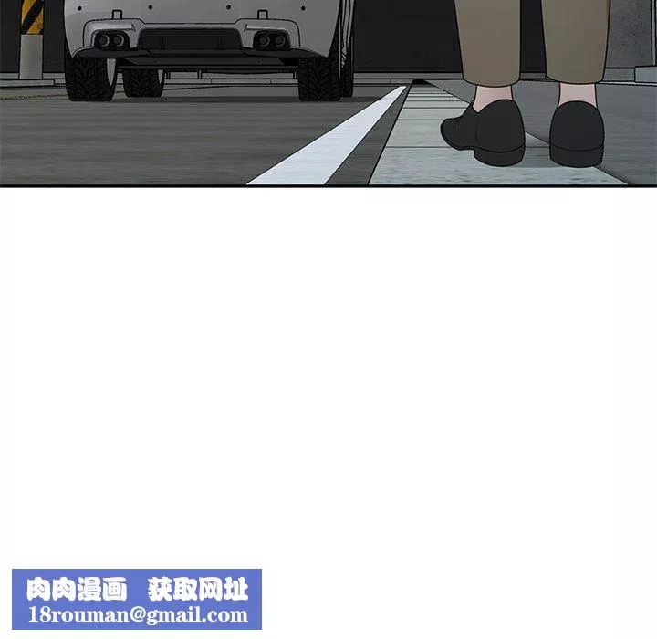 沉重的契約第23話
