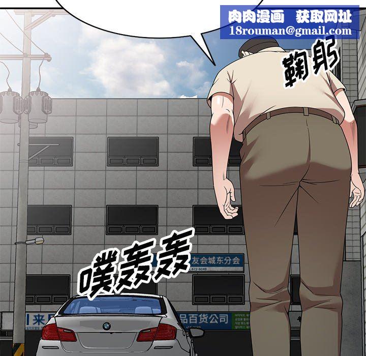 沉重的契約第23話