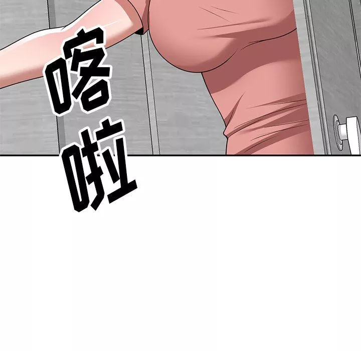 沉重的契约-第23话 - 图片 88