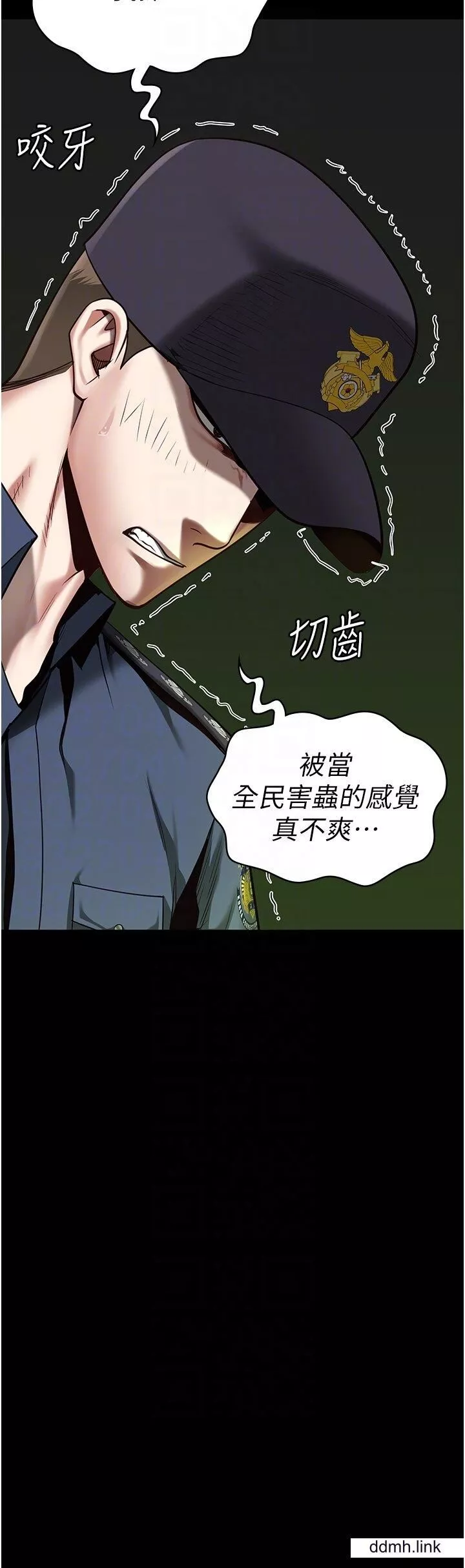 監獄女囚第25話-狗男女去死吧!
