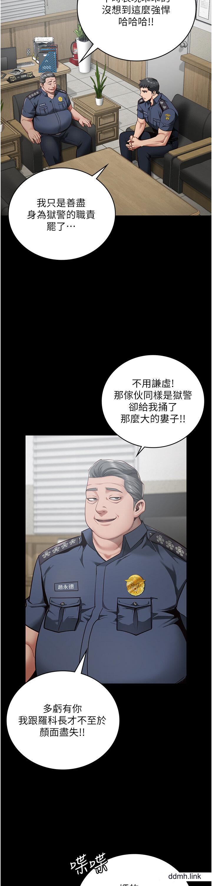 監獄女囚第25話-狗男女去死吧!