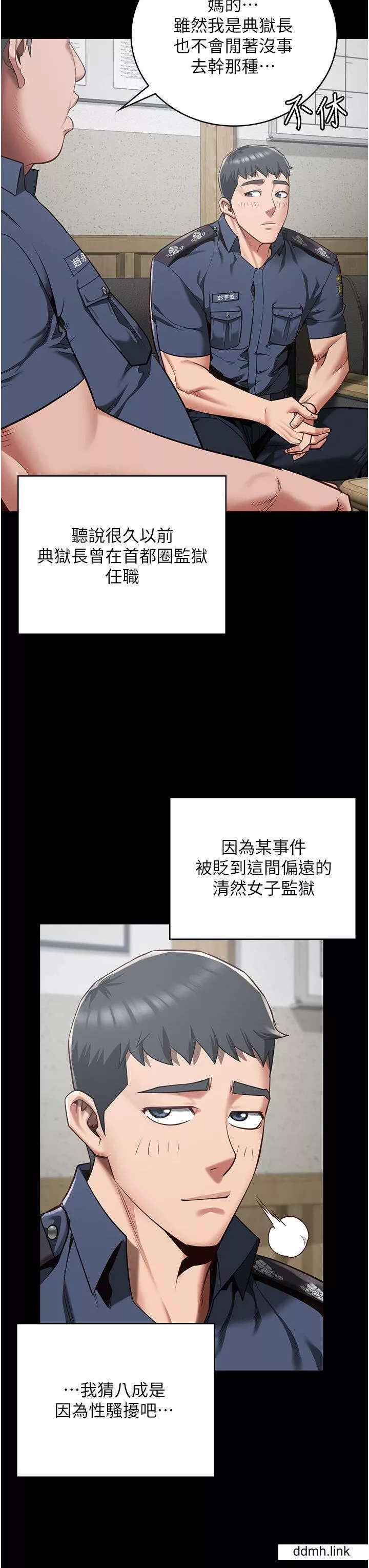 监狱女囚-第25话-狗男女去死吧! - 图片 36
