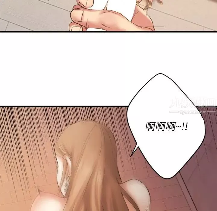慾望食物链-第4话 - 图片 110