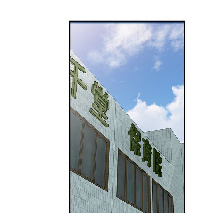 沉重的契约第23话