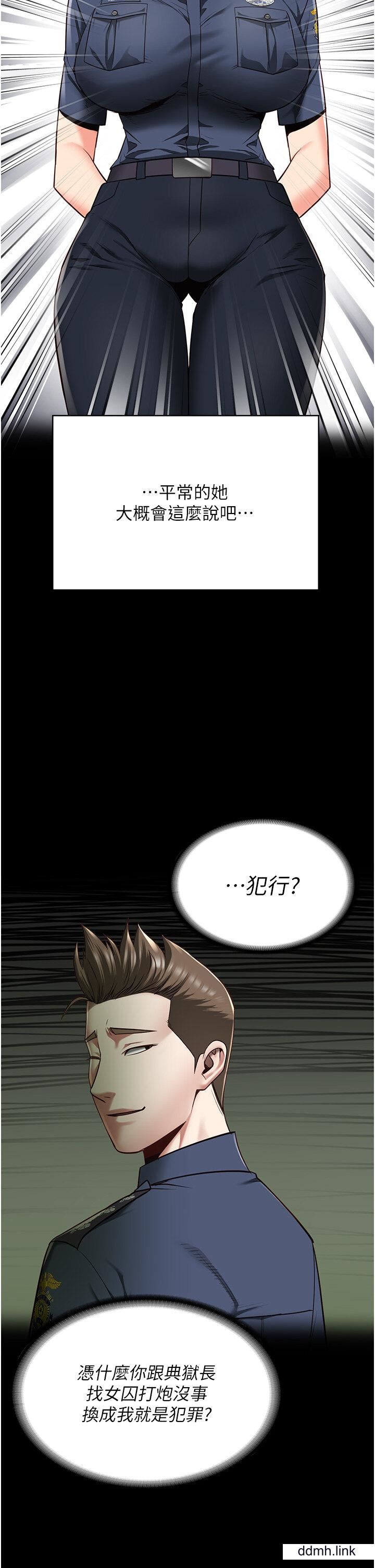 监狱女囚第25话-狗男女去死吧!