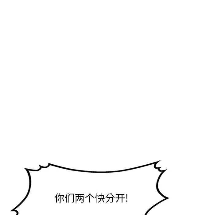 沉重的契約第23話