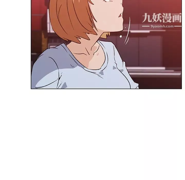 速食男女第18話