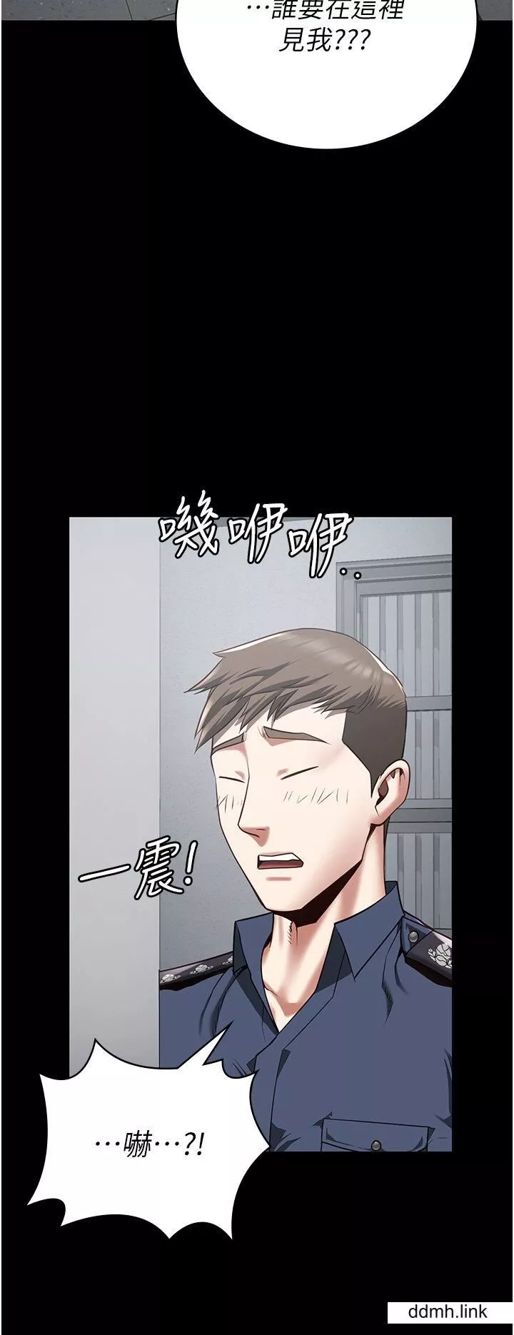 監獄女囚第25話-狗男女去死吧!