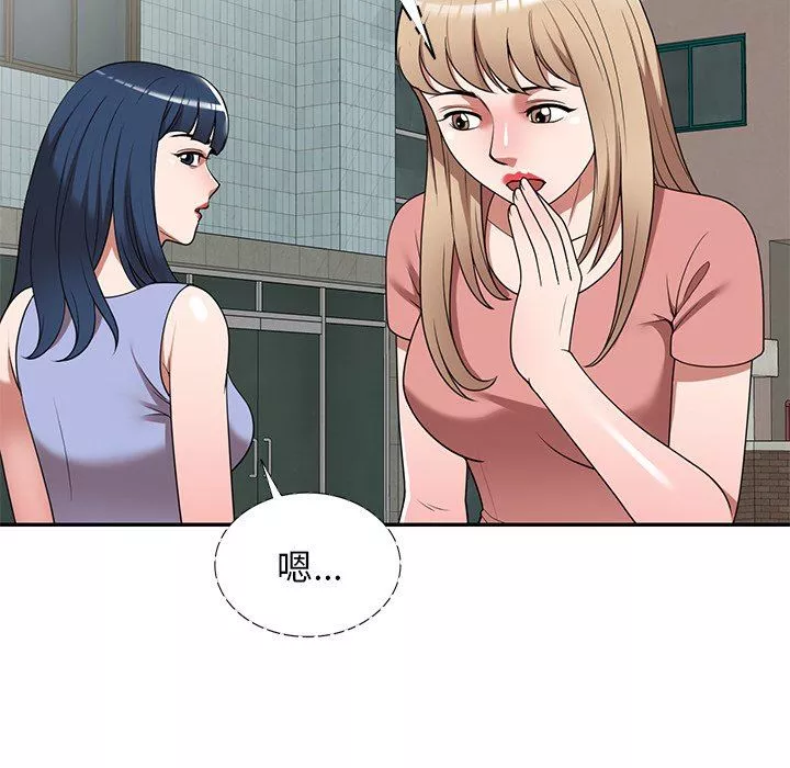 沉重的契约-第23话 - 图片 105