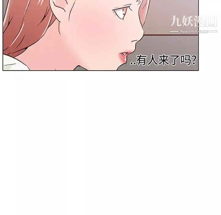 速食男女-第18话 - 图片 83