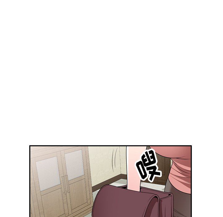 沉重的契约第23话