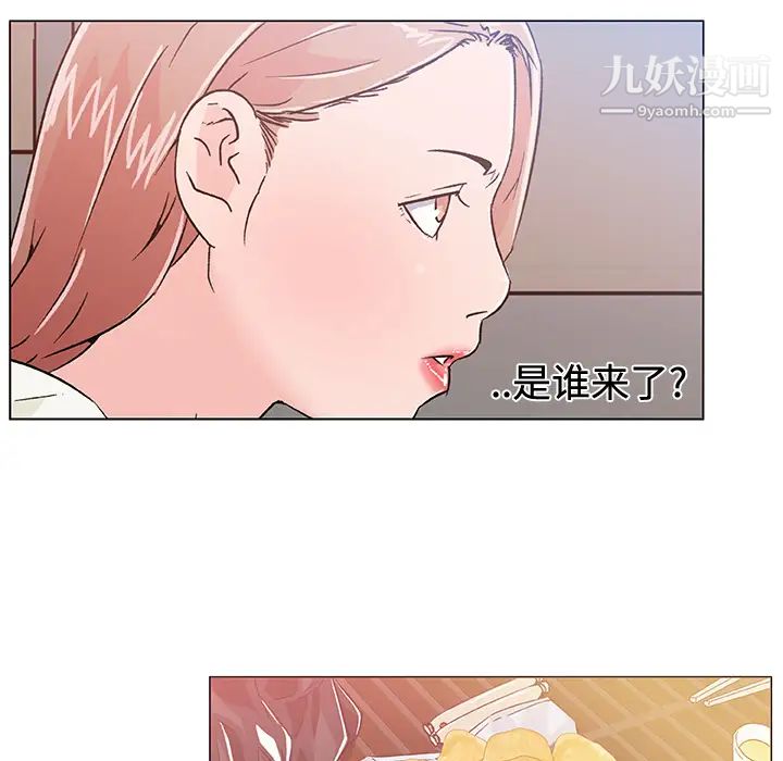 速食男女第19话