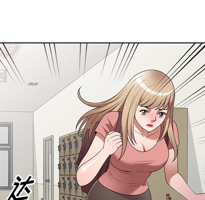 沉重的契约第23话