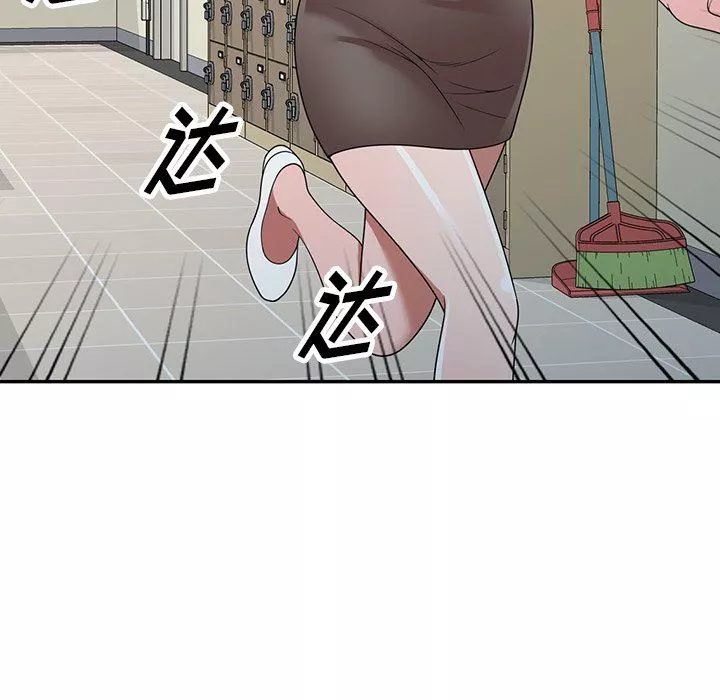 沉重的契約第23話