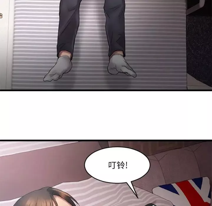 慾望食物鏈第4话