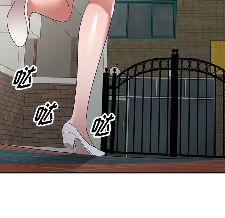 沉重的契约第23话