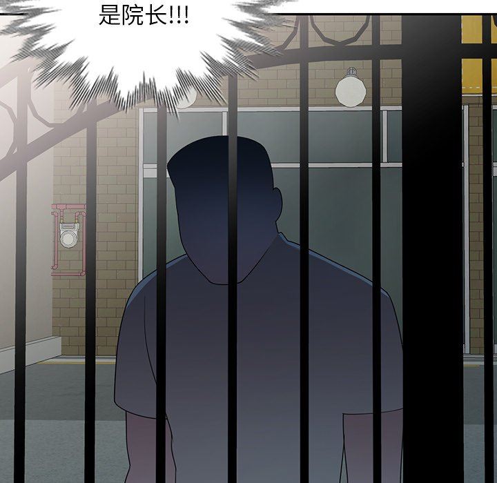 沉重的契约第23话