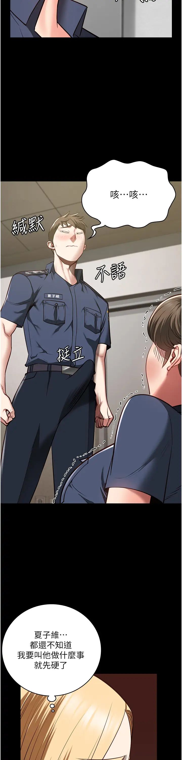 监狱女囚第26话-隐藏版稀世珍鲍