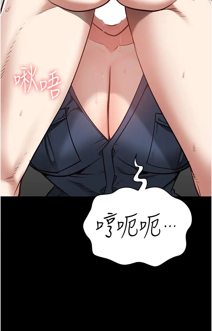 监狱女囚第26话-隐藏版稀世珍鲍