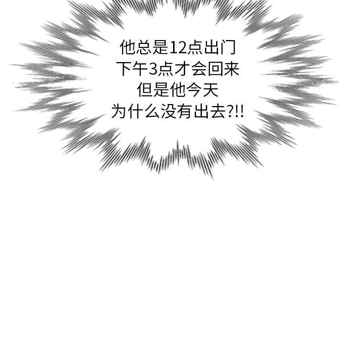 沉重的契约第23话