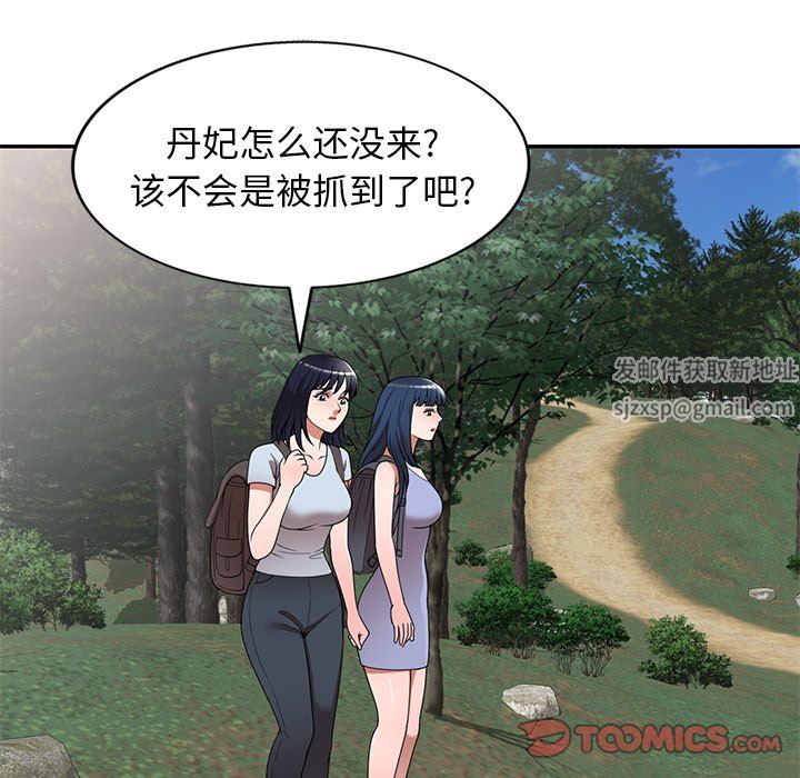 沉重的契约第23话