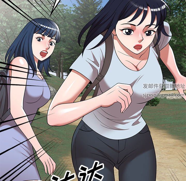 沉重的契约第23话