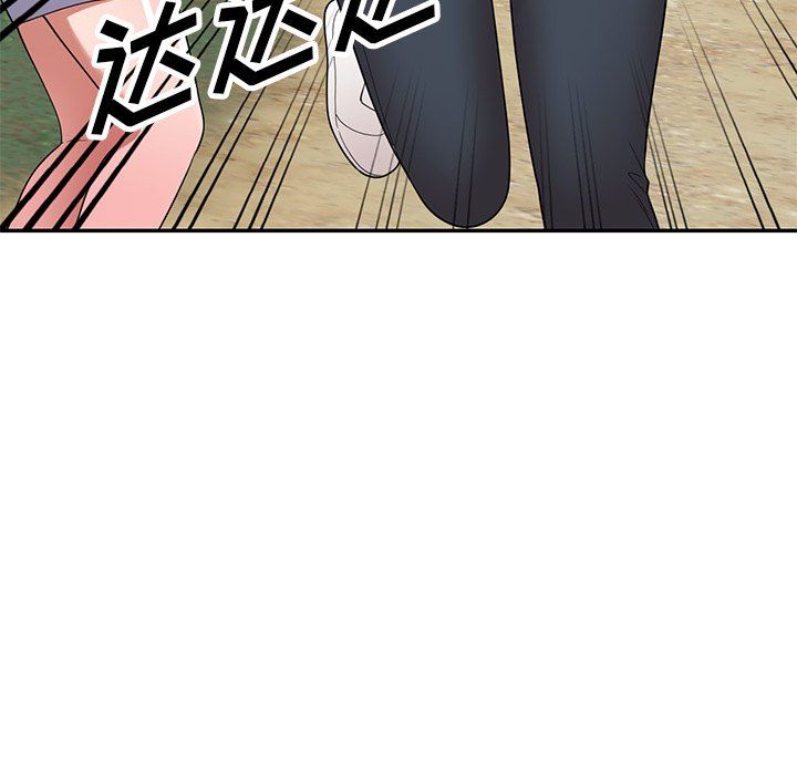 沉重的契約第23話