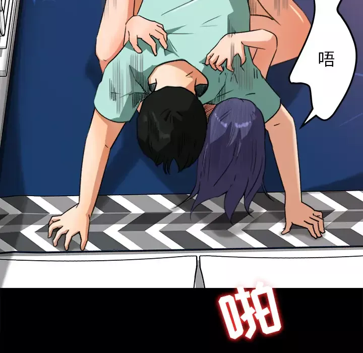 补习班绯闻第31话