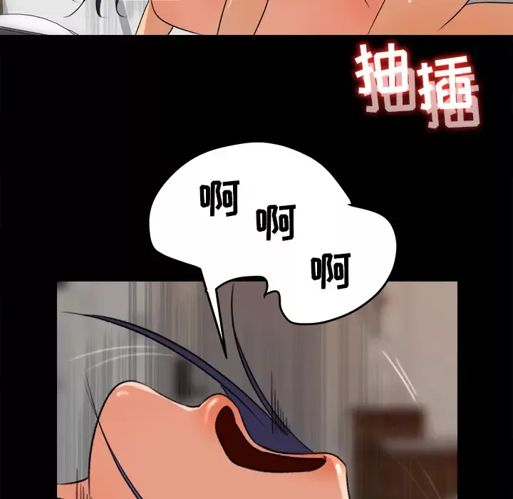 补习班绯闻-第31话 - 图片 26