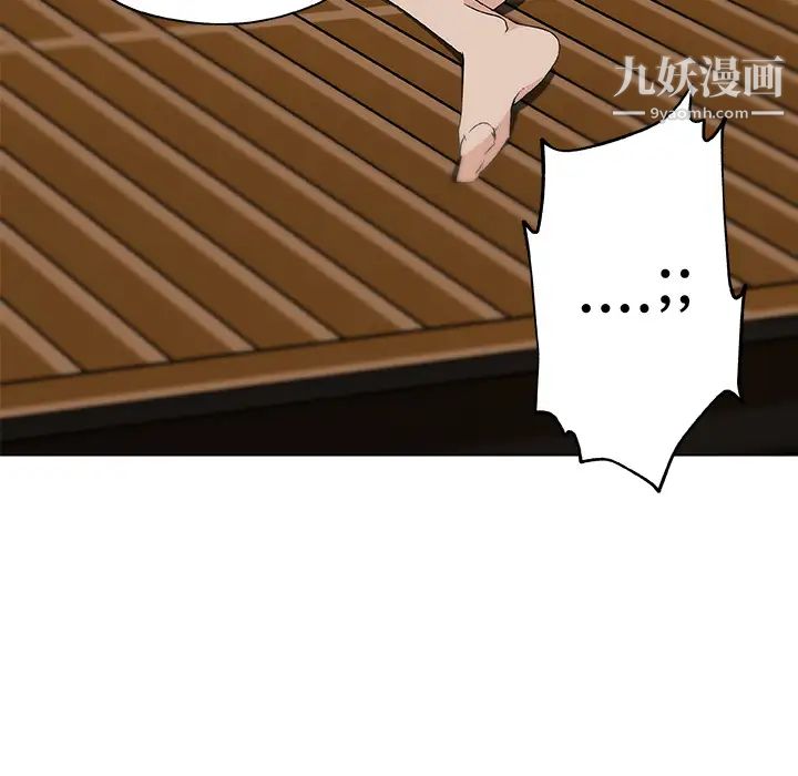 速食男女第19话