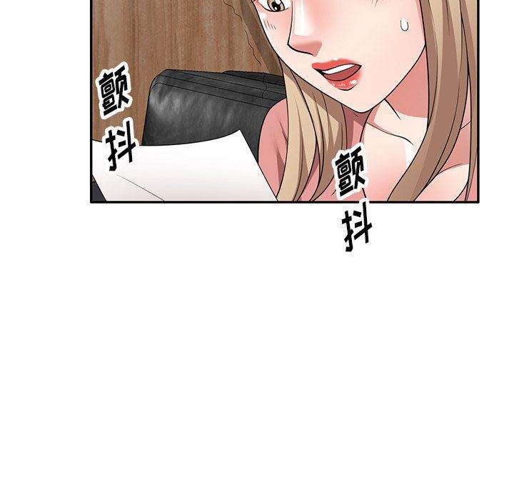 沉重的契約第23話