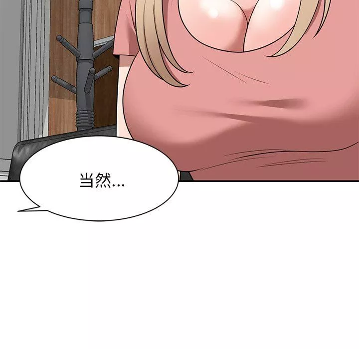沉重的契約第23話