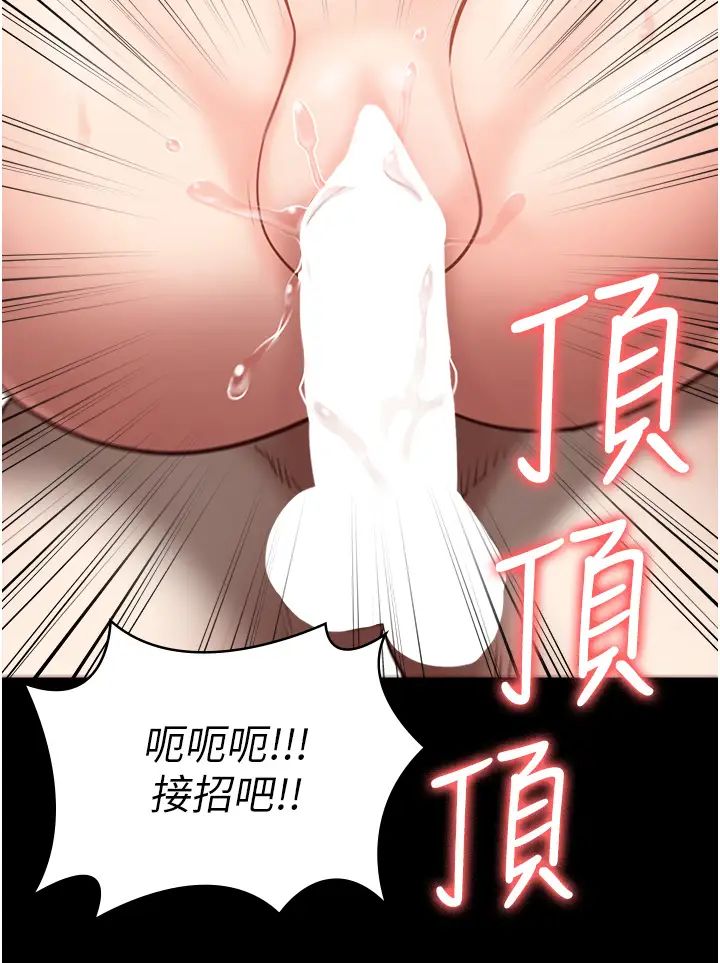 监狱女囚第26话-隐藏版稀世珍鲍