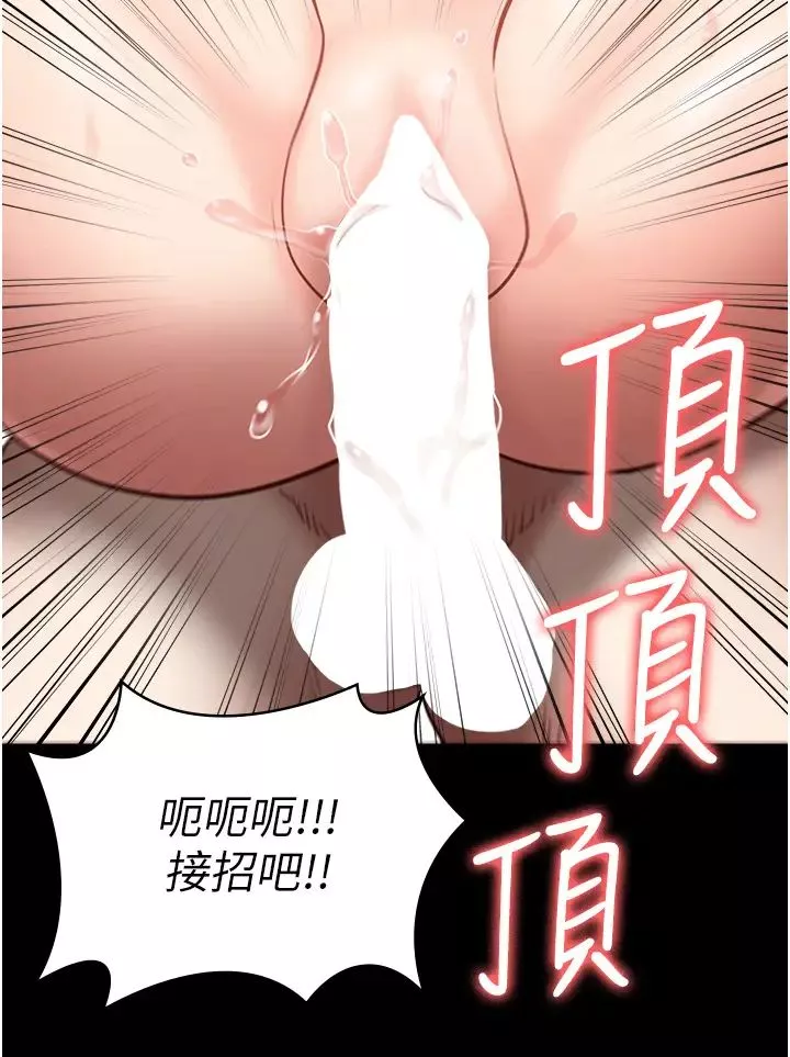 监狱女囚-第26话-隐藏版稀世珍鲍 - 图片 41