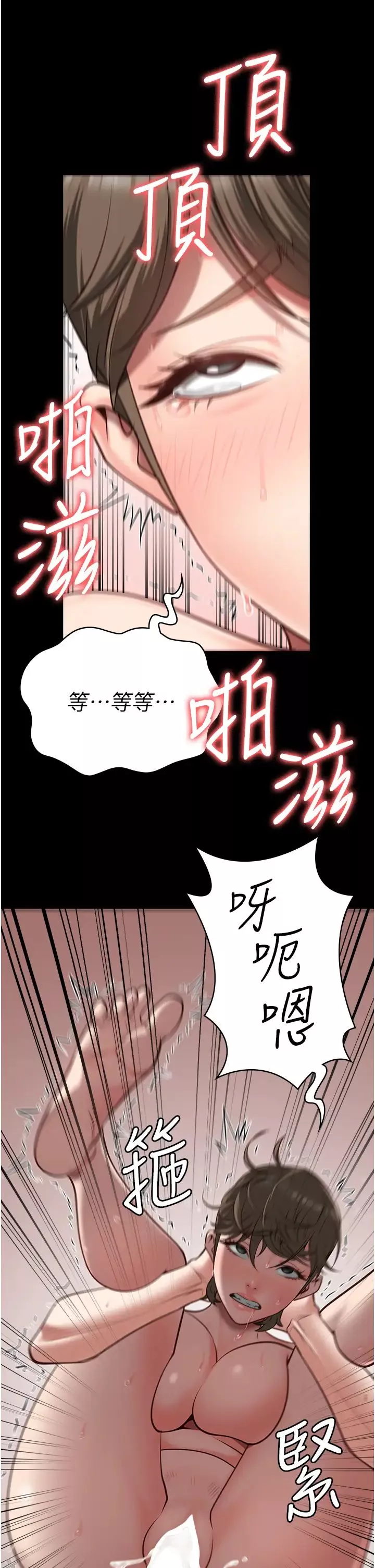 監獄女囚第26話-隱藏版稀世珍鮑