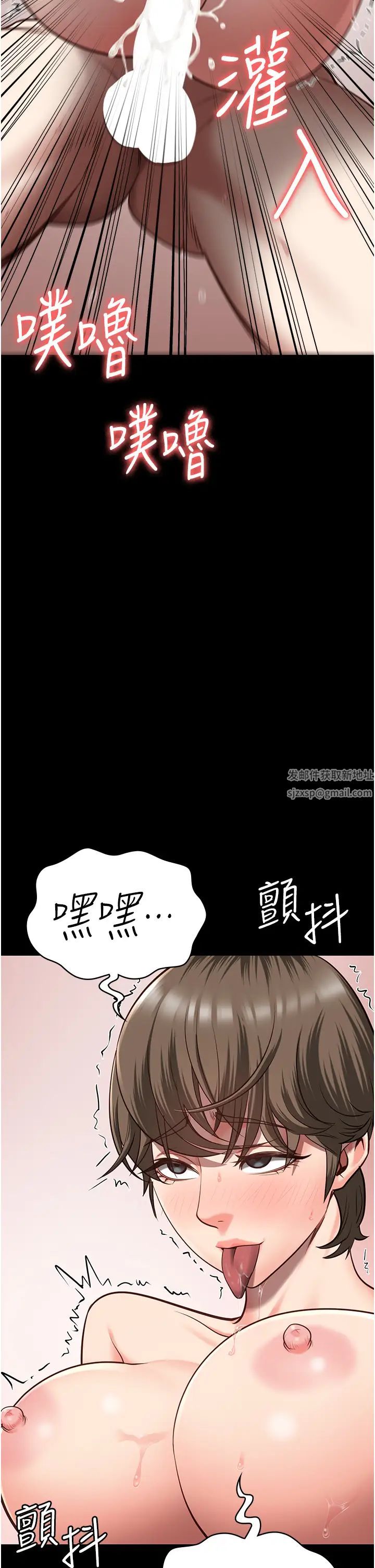 監獄女囚第26話-隱藏版稀世珍鮑