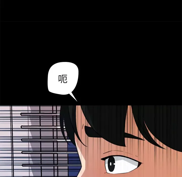 补习班绯闻-第31话 - 图片 37