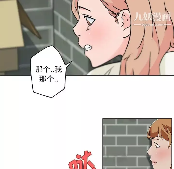 速食男女-第19话 - 图片 50
