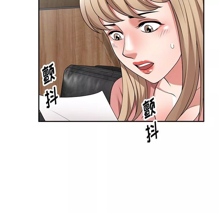沉重的契约-第24话 - 图片 5