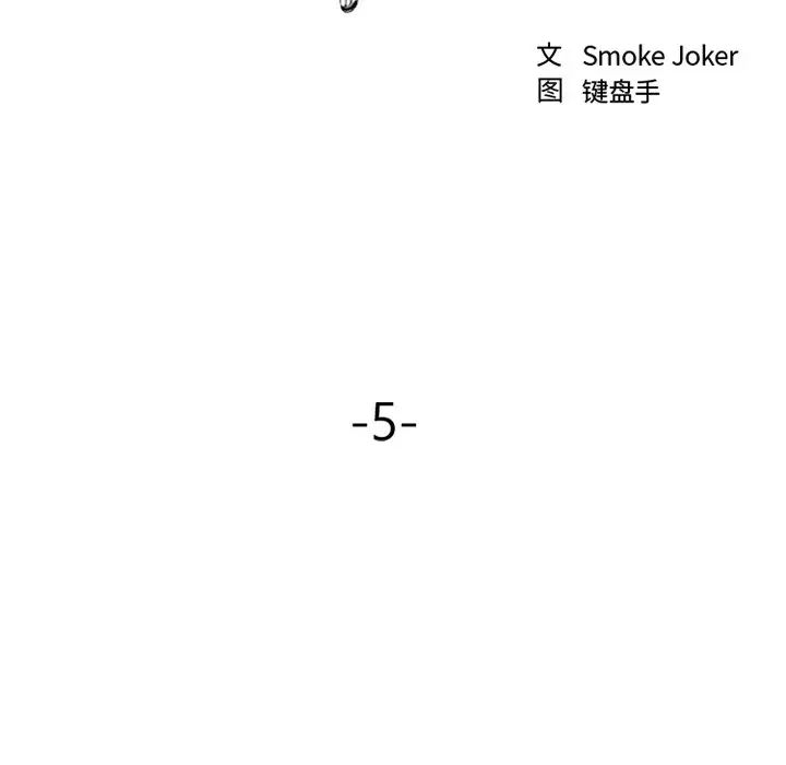 沉重的契约第24话