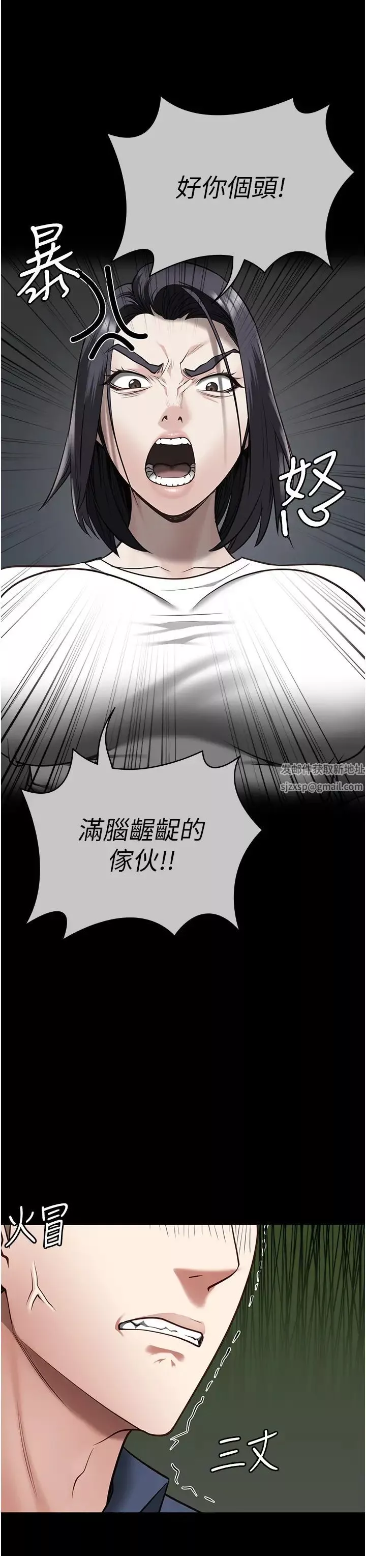 監獄女囚第26話-隱藏版稀世珍鮑