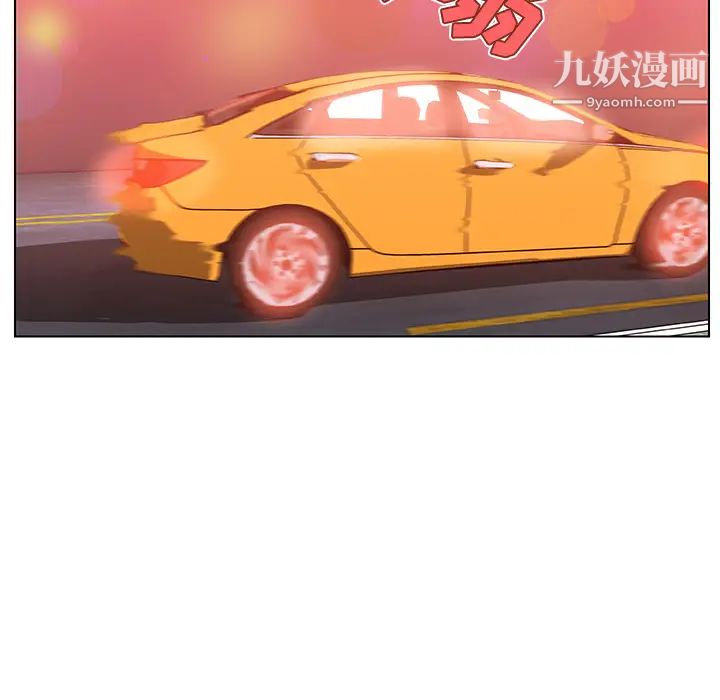 速食男女第19话