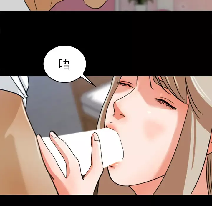补习班绯闻第31话