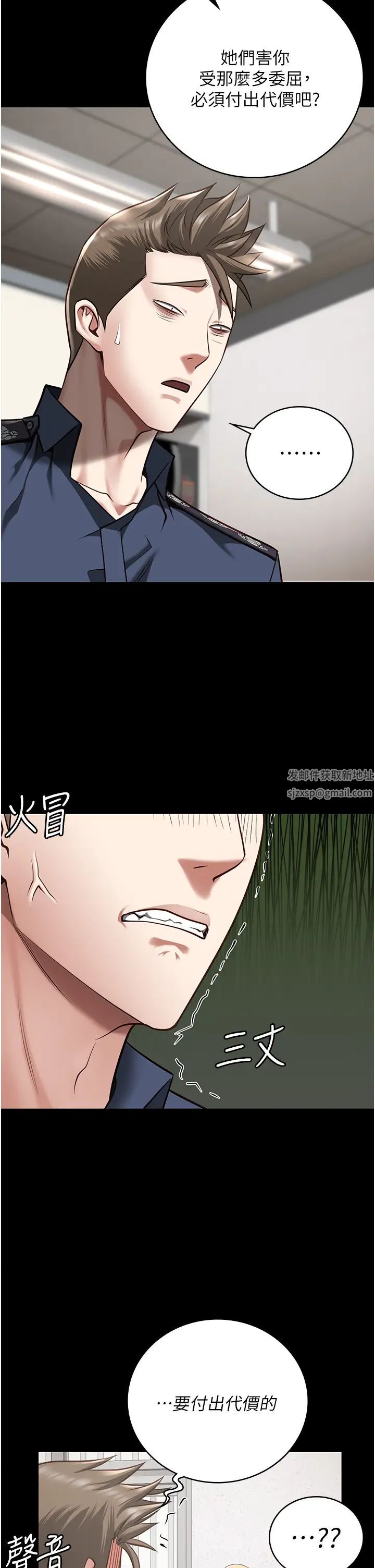 監獄女囚第27話-雙胞胎の誘惑