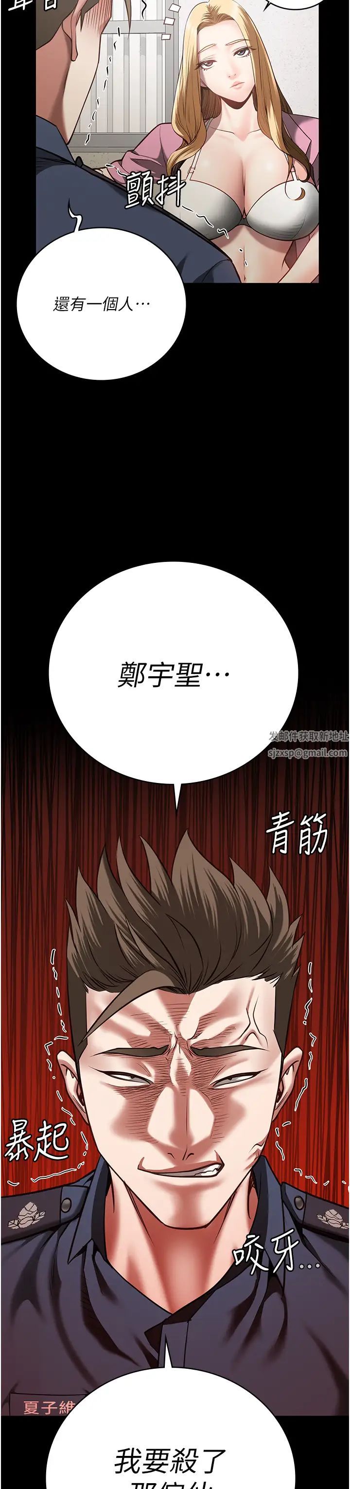 监狱女囚第27话-双胞胎の诱惑