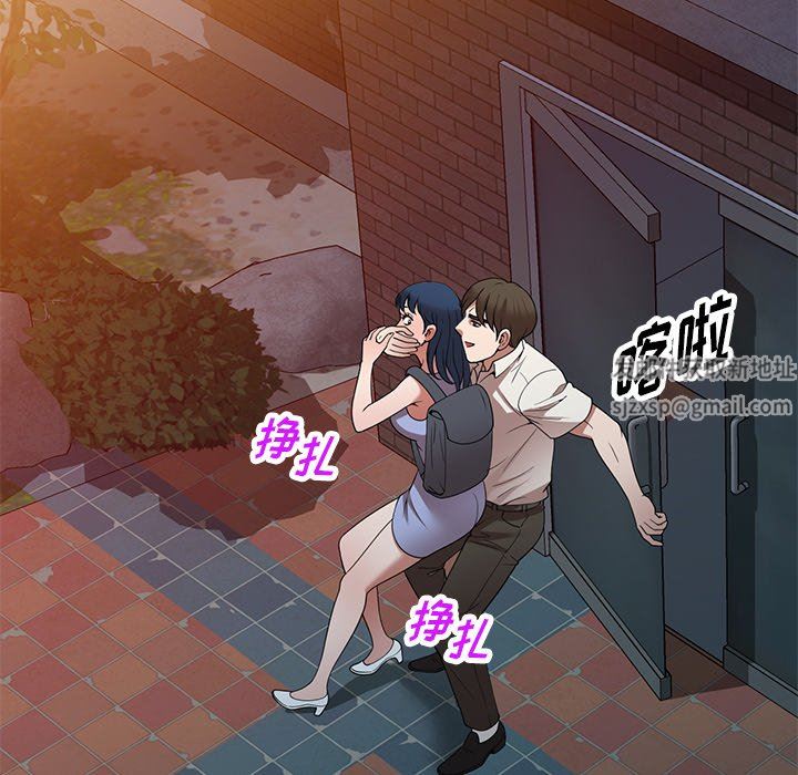 沉重的契约第24话